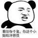 Kabupaten Pesawaranexecutioner npc slotFeng Xiwu mencubit ujung jari Lu Qingwan dalam suasana hati yang baik dan berkata, 
